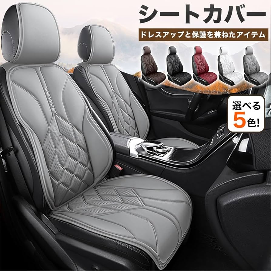 レザー様用 Amazon | ランクル 250系 ZX GX VX 専用 車 シートカバー レザー